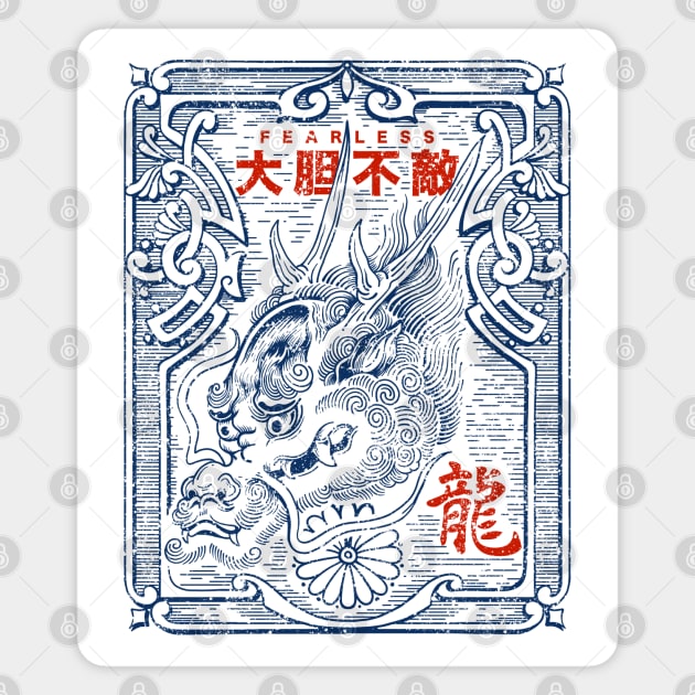 Dragon Stamp Magnet by CHAKRart